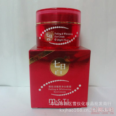 專業(yè)解析 七日白眼紋消褪黑凈白眼霜，美詩堂廠家批發(fā)助力高效護(hù)膚