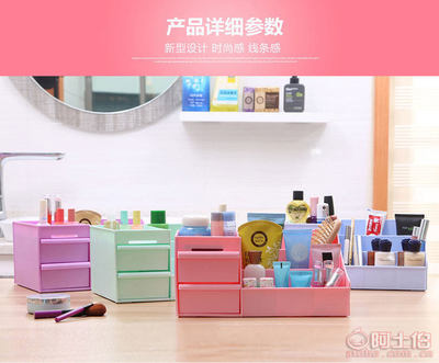 夢(mèng)思納廠家直銷(xiāo) 韓國(guó)抽屜式化妝品收納盒，創(chuàng)意桌面收納新選擇