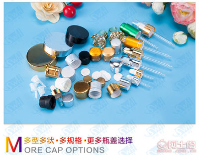 頌威亨包裝制品 磨砂乳液瓶等化妝品分裝瓶套裝廠家直銷(xiāo)與現(xiàn)貨批發(fā)