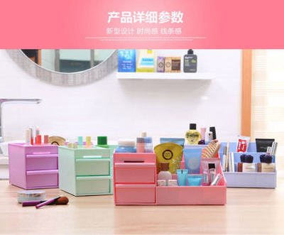 夢(mèng)思納韓國(guó)抽屜式化妝品收納盒 創(chuàng)意桌面收納與洗滌用品存儲(chǔ)新方案
